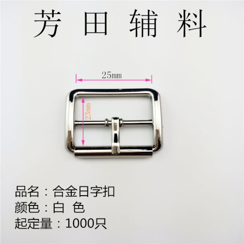 25 Inner Diameter Alloy Japanese Buckle Bright White Factory Direct Sales