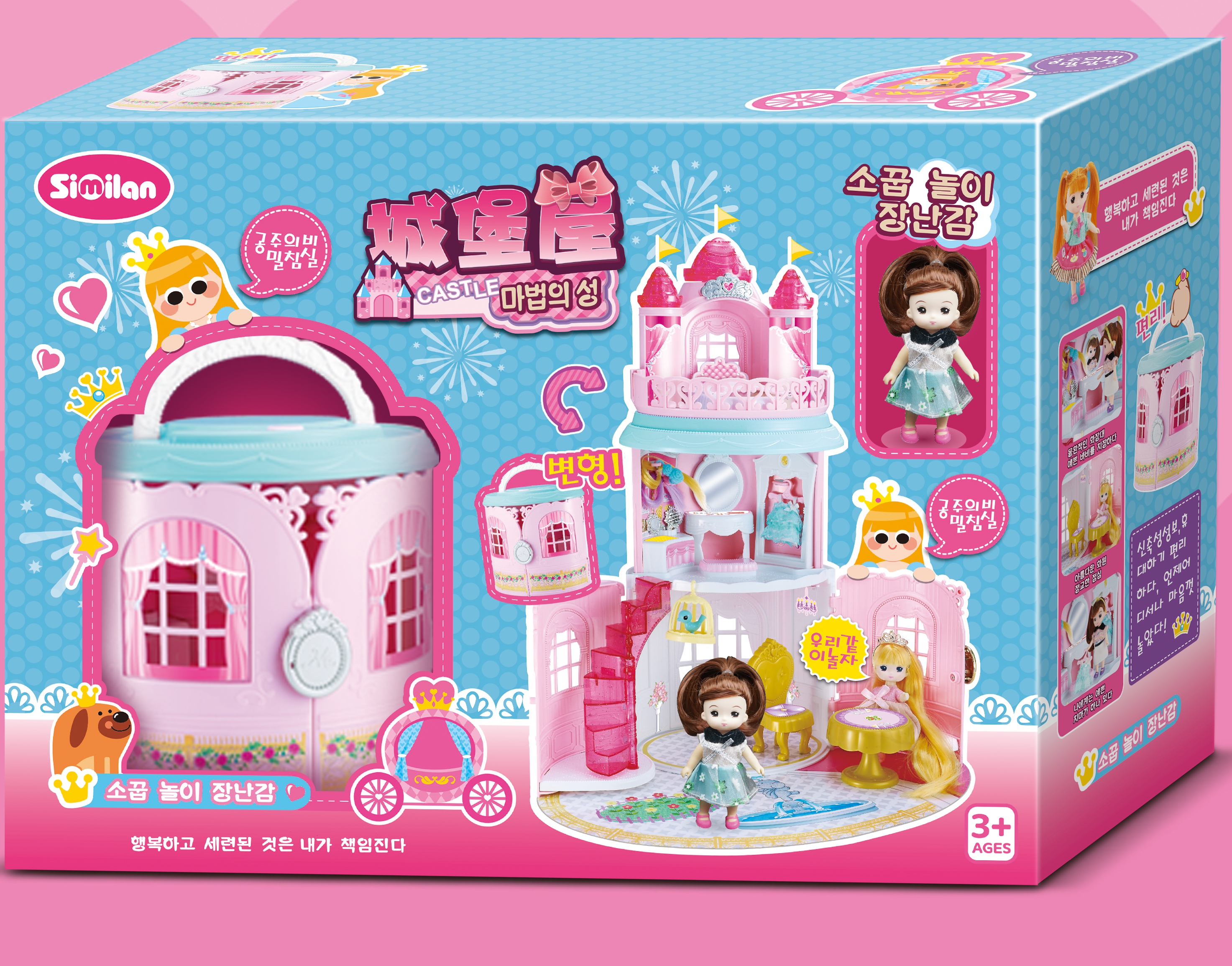 little girls toys 2016