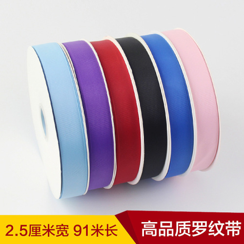 2.5cm thick thread belt packaging baking ribbon rib belt diy bow hair accessories headdress ribbon ribbon ribbon