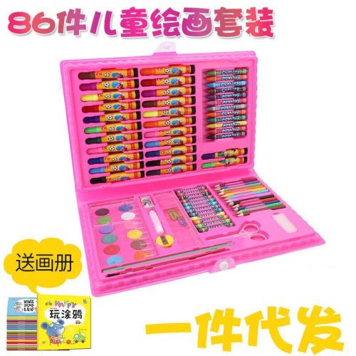 Gift 86-Piece Children‘s Painting Gift Student Stationery Box Art Learning Watercolor Pen Brush Stationery Set