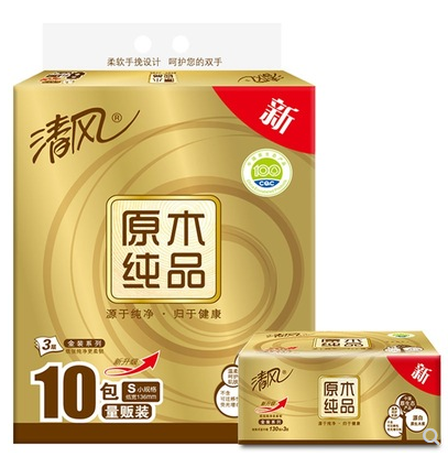 Qingfeng Log Pure Gold Pack 130 Sheets 10 Packs of Paper Bra5sj