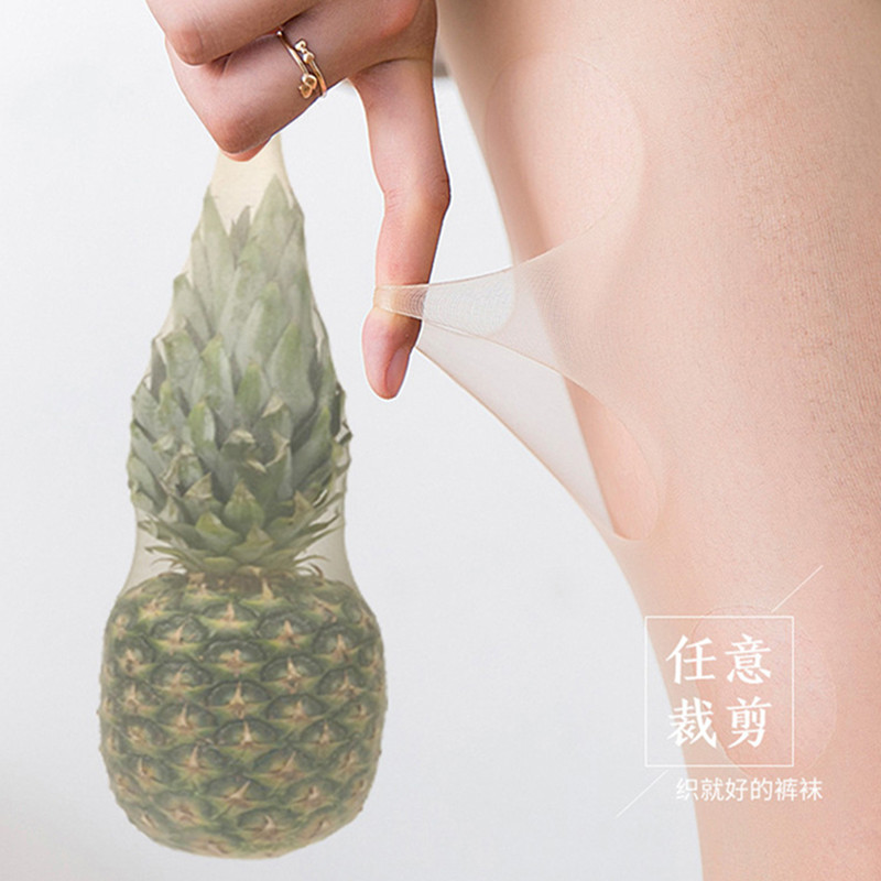 菠萝袜女超薄任意剪防勾丝春夏季打底连裤袜性感肉色黑丝袜
