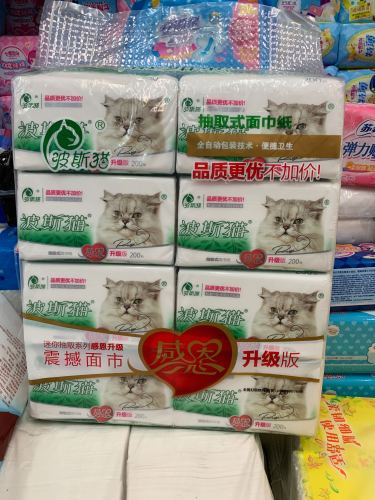 200 Pumping Persian Cat Paper Extraction 8 Packs/80 Packs/Piece