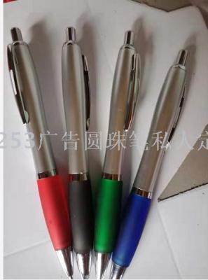 Manufacturers direct new gourd advertising logo office gifts ballpoint pen