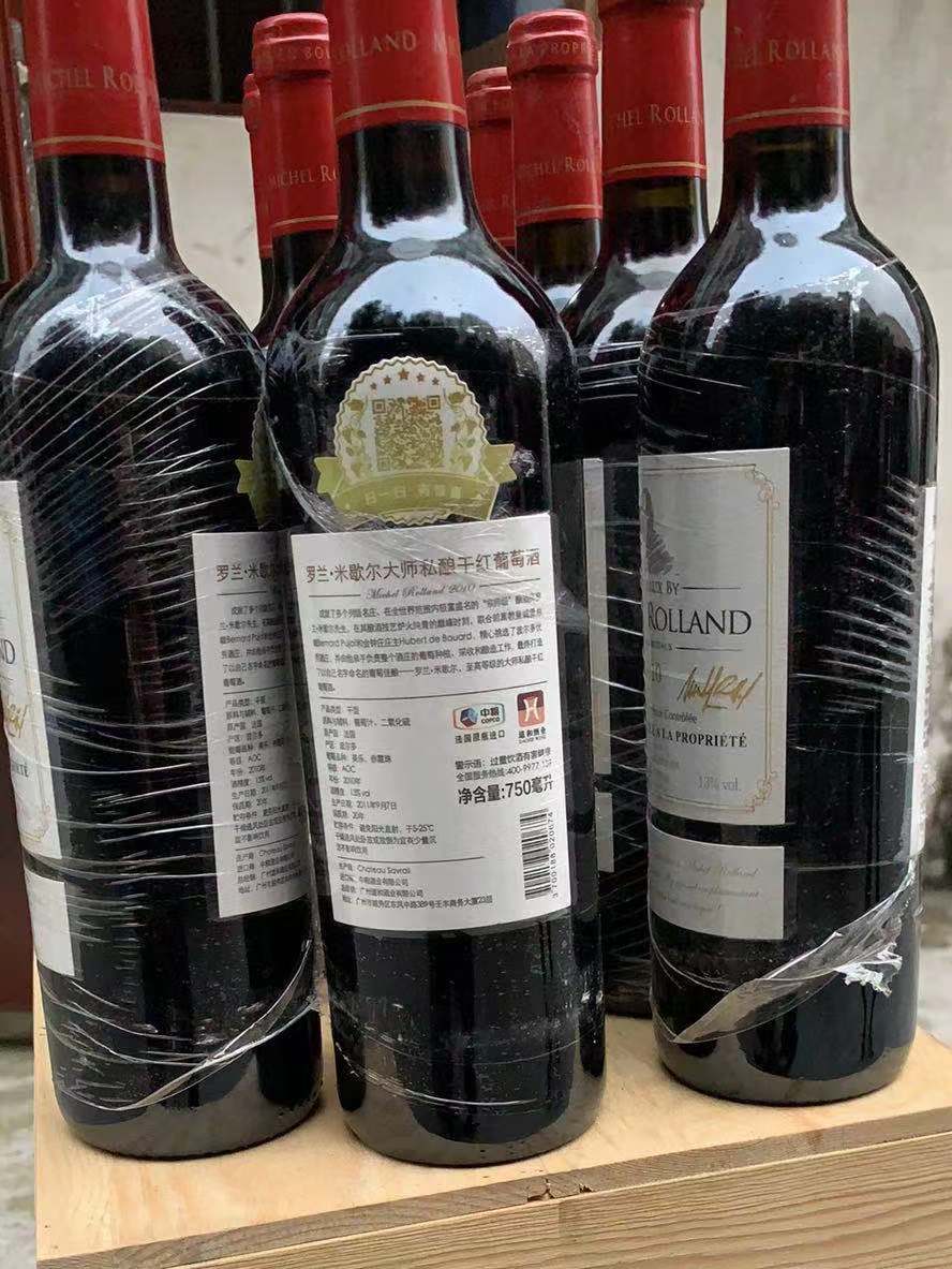 罗兰·米歇尔私酿干红葡萄酒_义乌购求购与库存