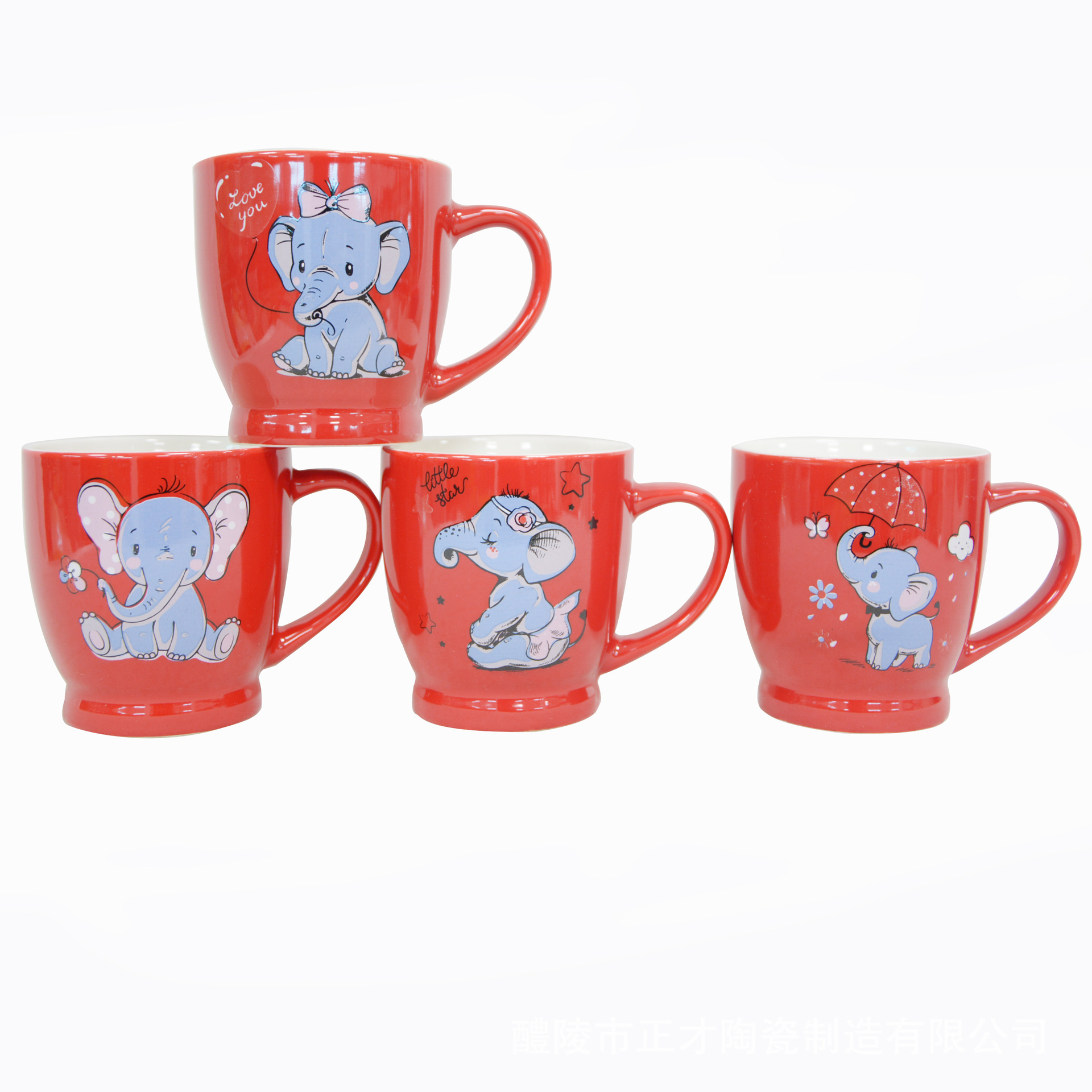 创意萌大象卡通陶瓷水杯 可定制咖啡杯黄色马克杯