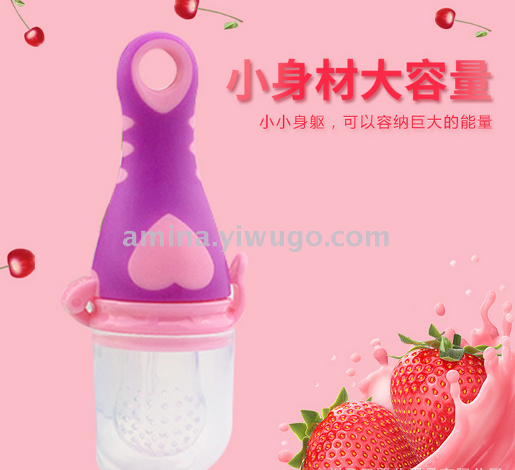 咬咬袋 冰淇淋形水果蔬菜宝宝辅食婴儿食物果蔬乐 咬嚼乐