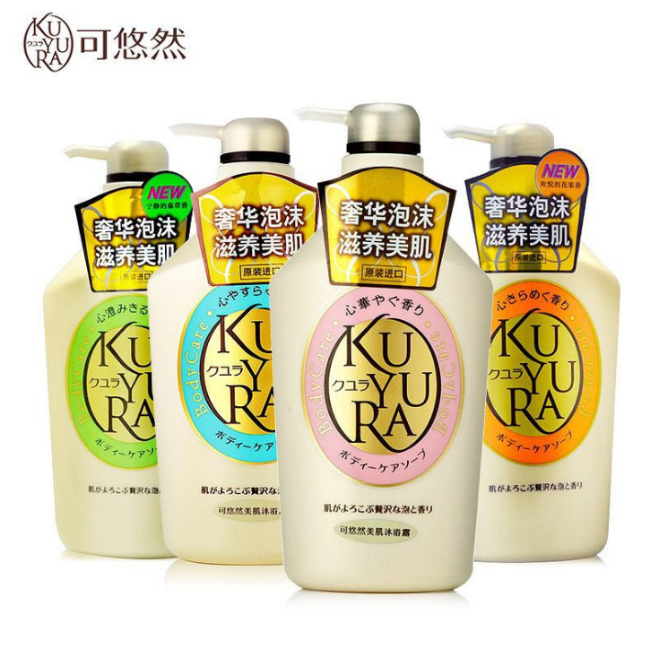 日本进口资生可悠然美肌沐浴露550ml 恬静清香欣怡幽香蓝粉橙绿