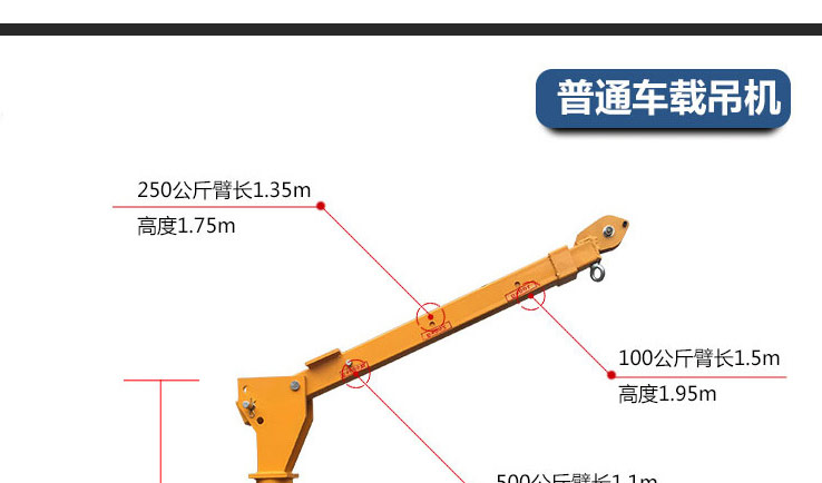 可移动小型起重机