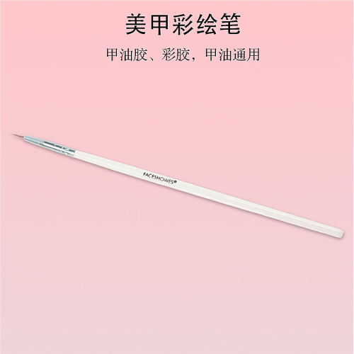 feishi xiumei nail painting pen