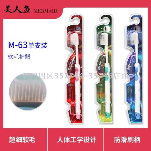 Mermaid Mermaid M63a Filament Soft Hair Adult Toothbrush 144 PCs/Box