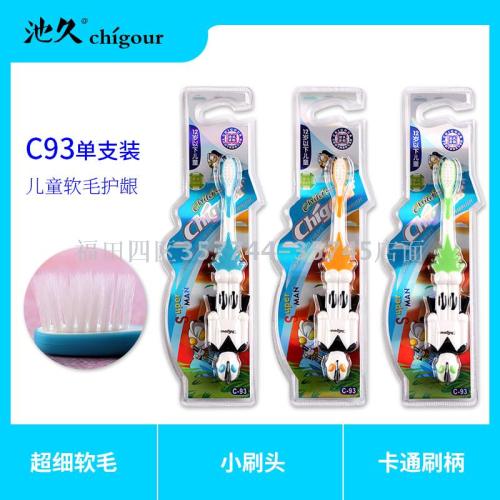 Chigour Chigour C93 Cartoon Soft Fur Children‘s Toothbrush 144 PCs/Box