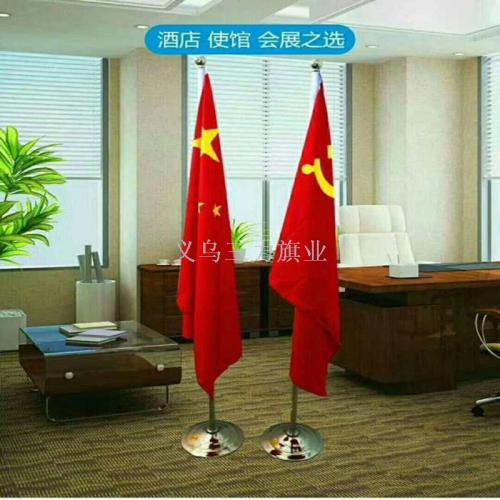 2 M Office Flag Stand Conference Country Flag Stand Indoor and Outdoor Flagpole Hotel Embassy Exhibition （Ball Game） Fan Supplies