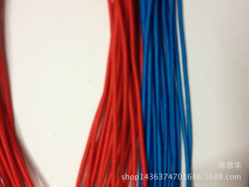 1.2mm elastic rope imported latex silk elastic rope color optional spot