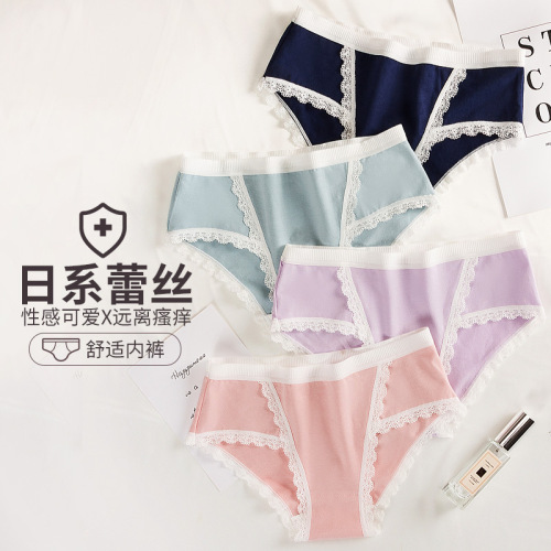 New Panties Women‘s Mid-Rise Lace Cotton Breathable plus Size Japanese Young Lady Briefs