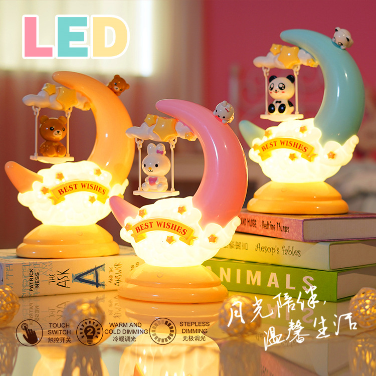 高节能LED卡通台灯  可触控调光冷暖夜灯  创意礼品卧室装饰灯