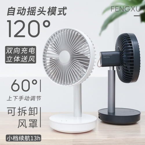 2019 New P19 Wind Wadding Shaking Head Desktop Fan Office and Dormitory Desktop Usb Charging 7-Inch Table Fans