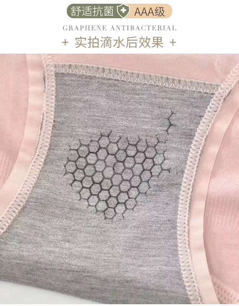Supply Hot style graphene antibacterial panties \"women 's bare ammonia