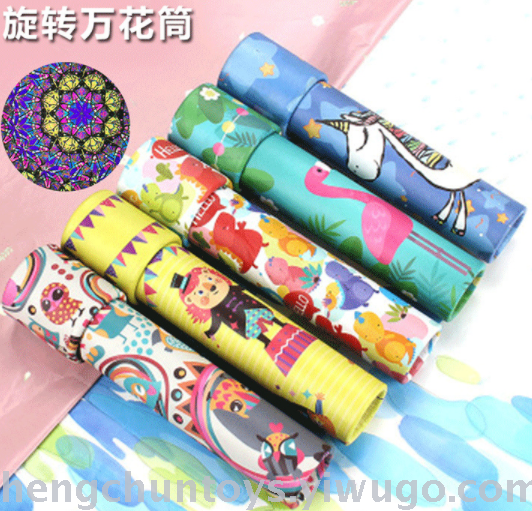 经典怀旧儿童科学实验 万花筒亲子互动益智玩具地摊货源儿童玩具
