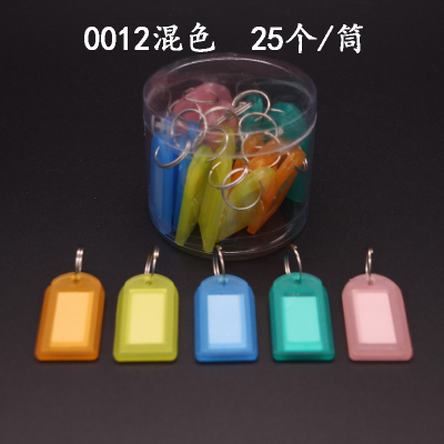 Color Plastic Key Card Hotel Number Tag Label Card for Classification Key Hanging Tag String Ring Ring Chain Buckle