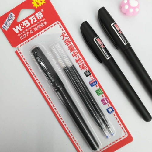 Wanbang Stationery 3584 PCs Clamshell Packaging Shangchao Exclusive for Gel Pen 0.5mm Carbon Black Large Capacity Signature Pen