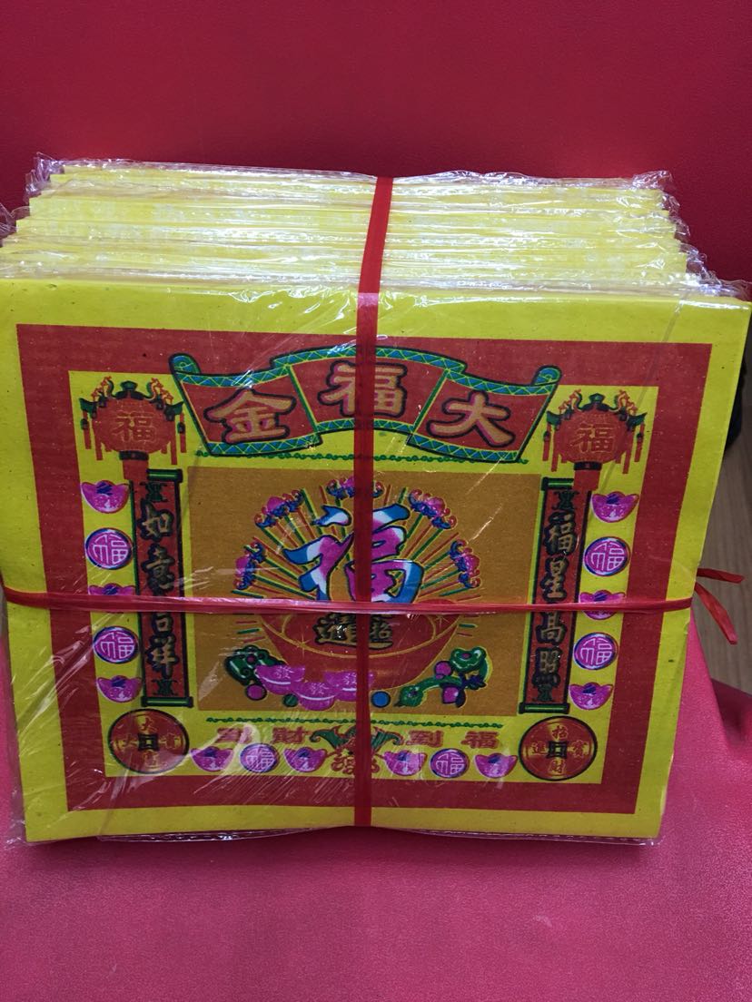 佛教用品 七彩金福