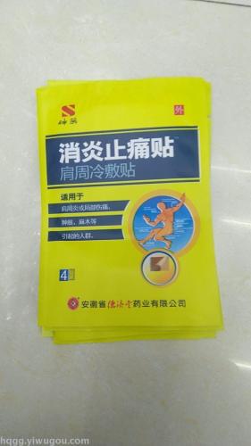 plaster， a 400 pack