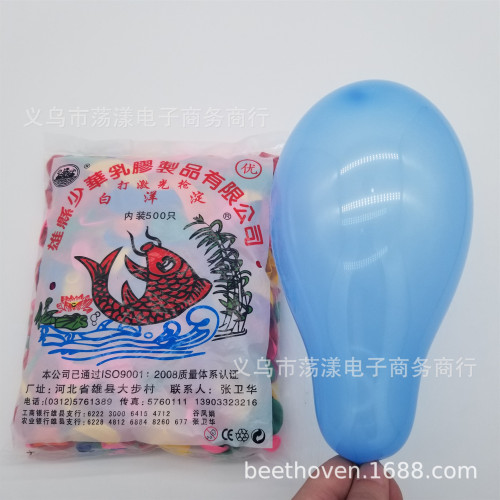 manufacturer direct selling single bundle three bunches fast water balloon junior 0.2g fluorescent no. 3 water splashing festival carnival toys