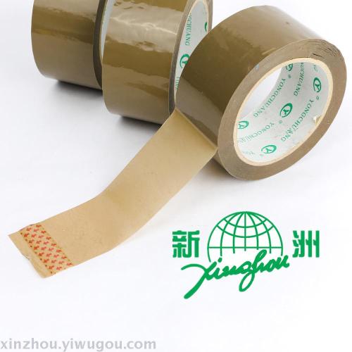 factory direct sales tape， coffee sealing tape， special tape