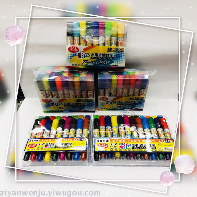 18-color, 24-color, 36-color double-head color marker, line marker, fine art marker, marker