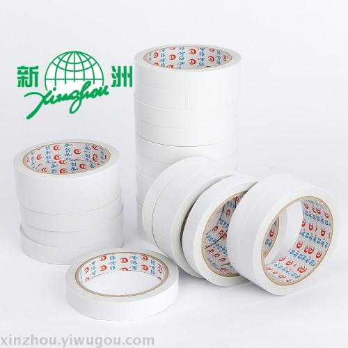 self-adhesive double-sided adhesive tape， white customizable
