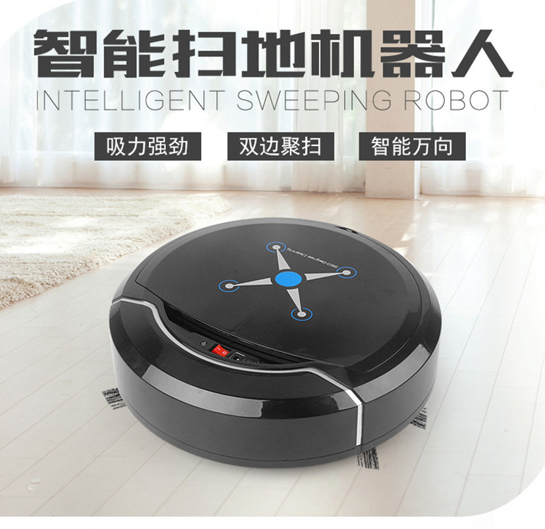 跨境热销扫地机器人智能大吸力除尘器家用自动感应懒人扫地机