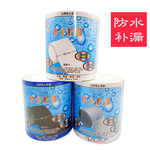 Leak-Proof Stickers Super Strong Adhesive Sealing Waterproof Tape Household Leak-Repairing Repairing Belt Best-Seller on Douyin