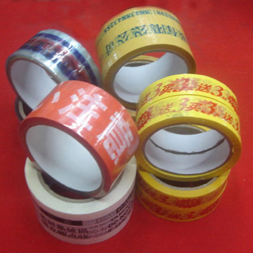 manufacturers specializing in the production of customized logo tape color printing tape printing printing tape sealing and packaging tape