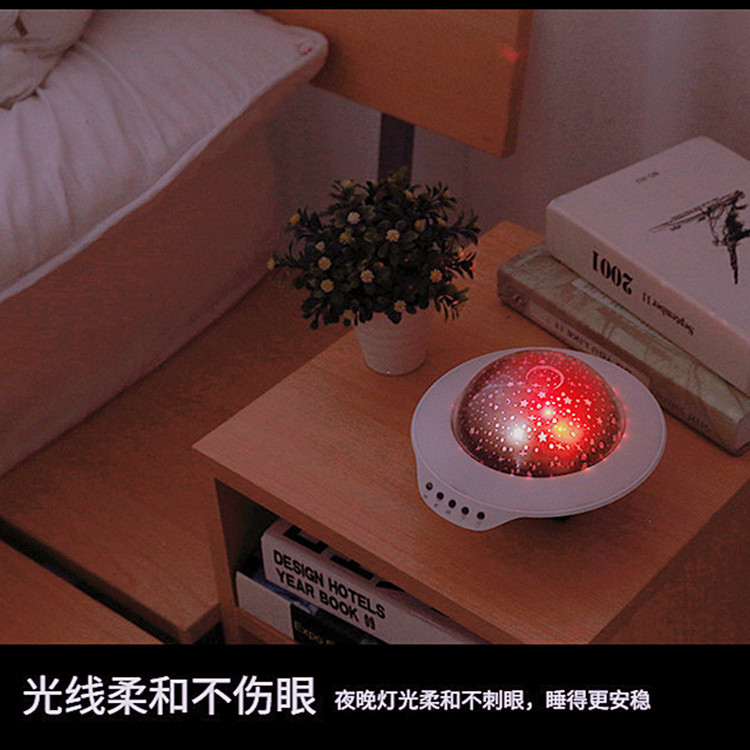 创意新款UFO飞碟投影音乐星空灯蓝牙音响遥控旋转投影仪插卡夜灯