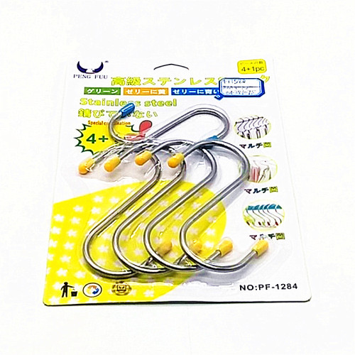 Sunshine Department Store Bold Non-Magnetic Stainless Steel S-Shape Hook S Hook Sausage Drying Meat Hanging Hook S Hook Kitchen Hook
