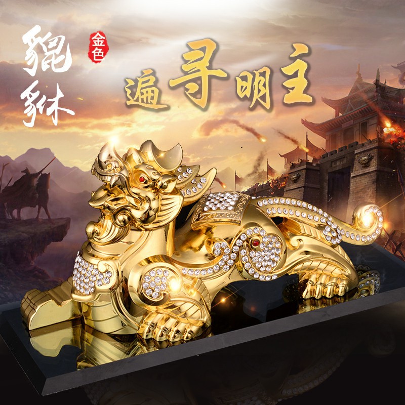 车载汽车香水车用汽车饰品座式车上装饰貔貅车内饰品摆件用品批发