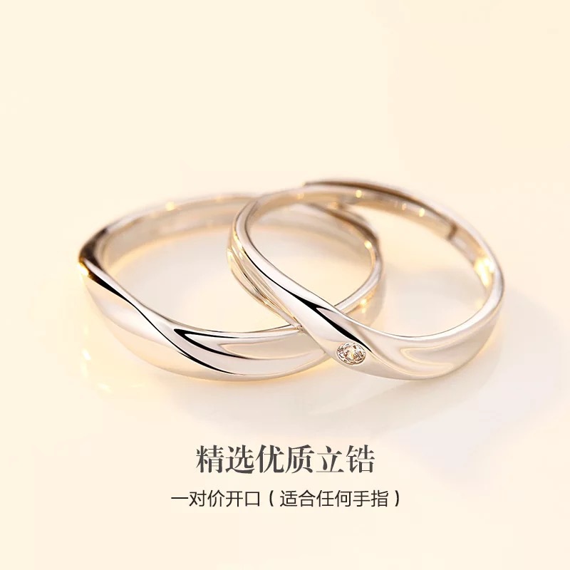 925银侣戒指男女银情侣戒指女一对日韩简约创意开口对戒