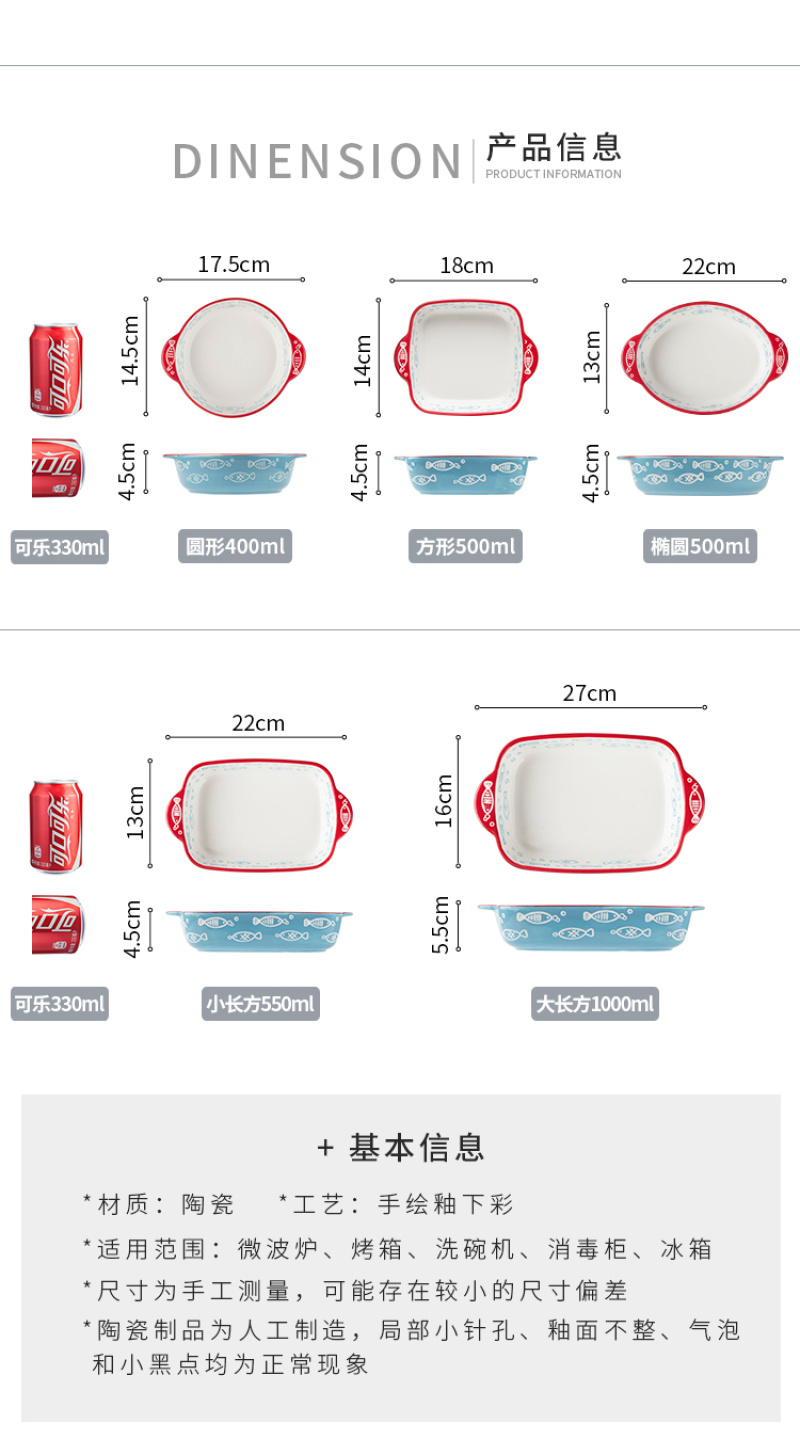 baking dish sizes