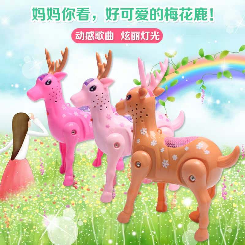 抖音电动牵绳梅花鹿发光音乐会走路小鹿地摊夜市热卖儿童玩具批发