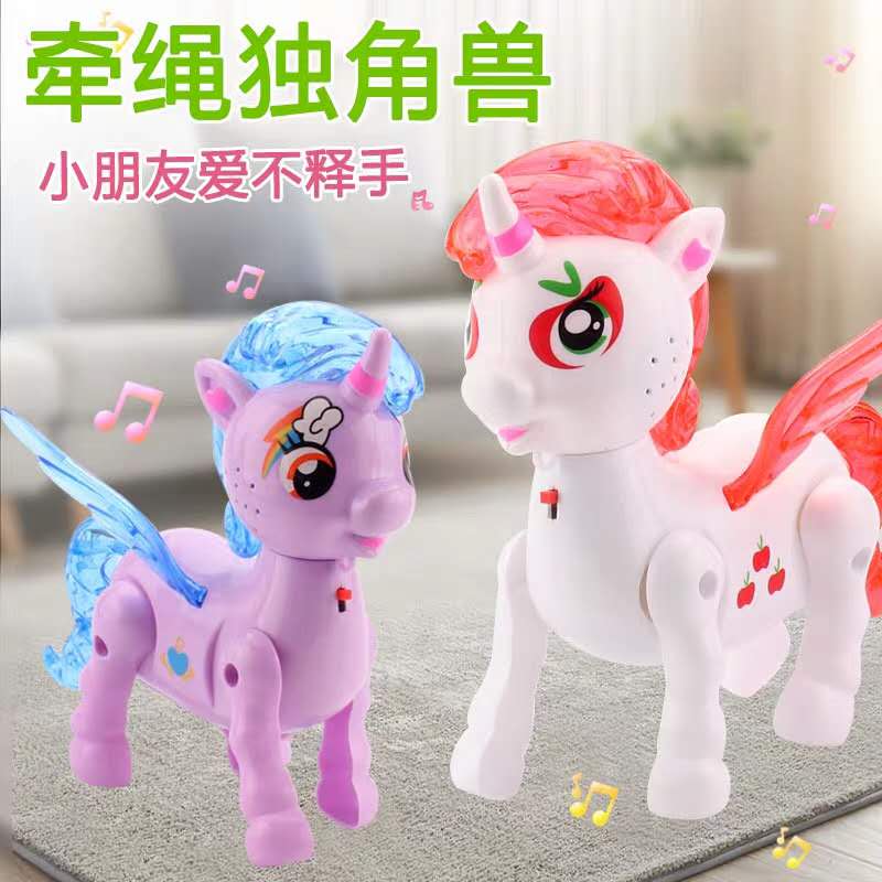电动牵绳独角兽 发光带音乐牵绳动物走路公仔马 儿童地摊玩具批发