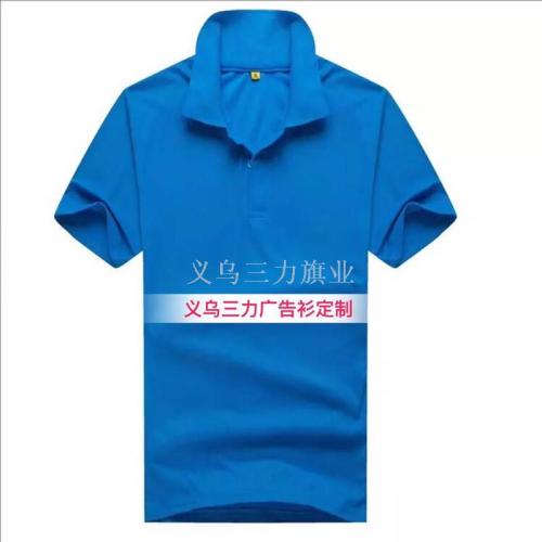 customized advertising shirt promotional shirt round neck shirt polo shirt campaign t-shirt sweater jacket sportswear school uniform flag