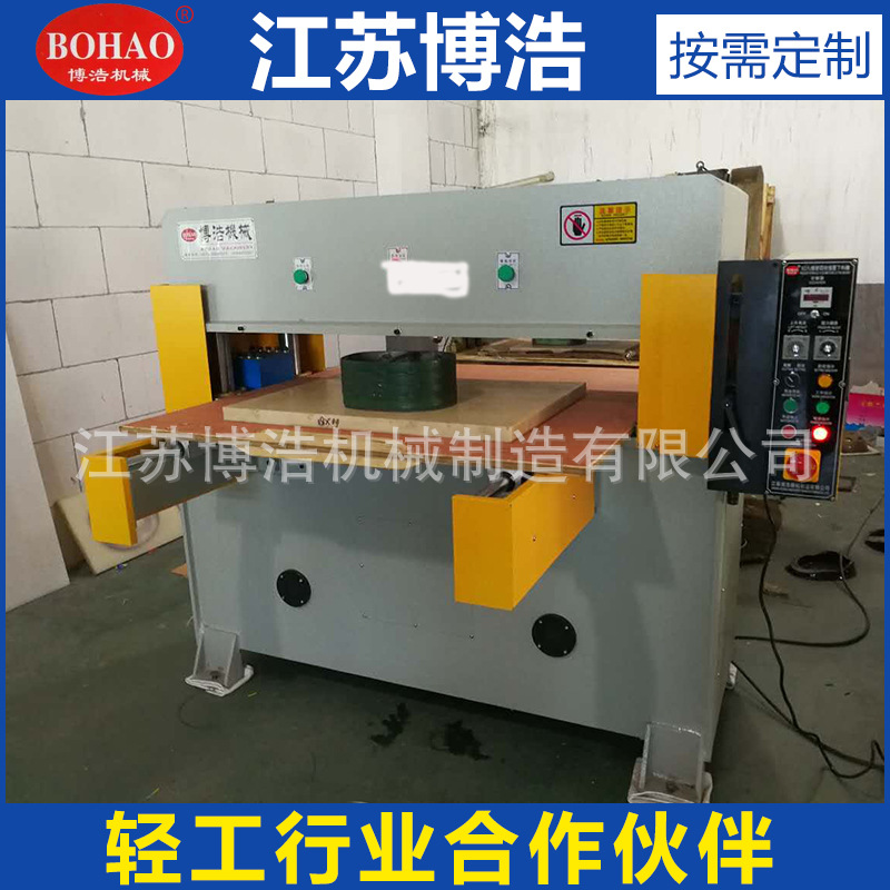 厂家生产供应 珍珠棉海绵包装专用精密四柱裁断机 纸塑吸塑下料机