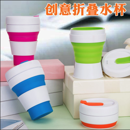 Folding Silica Gel Cup Travel Environmental Protection Portable Telescopic Water Cup Creative Adjustable Cup Silicone Coffee Cup