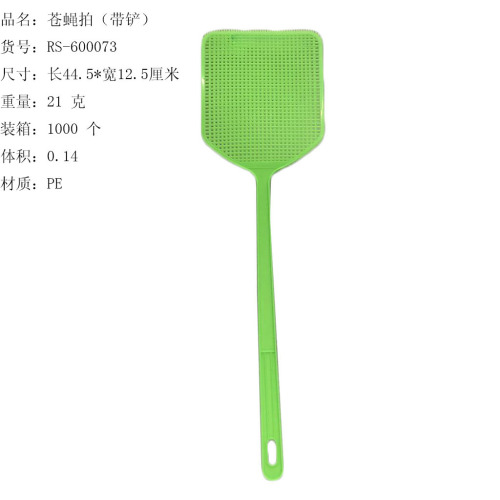 checkered pattern with shovel fly swatter simple flower pattern fly swatter flower and bird pattern fly swatter wholesale rs-600073