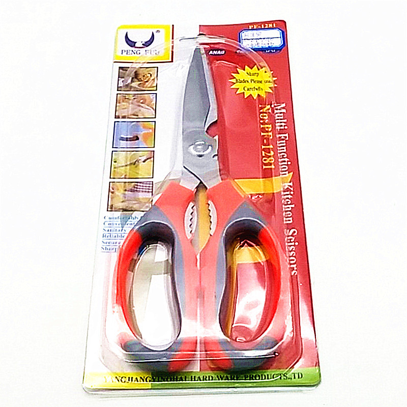 Multifunctional kitchen household scissors, red office scissors