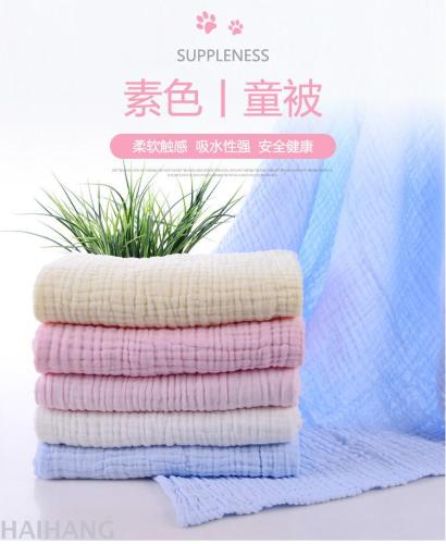 Baby Six-Layer Gauze Bath Towel Pure Cotton Bath Towel for Children Newborn Comforter Towel Blanket Seersucker