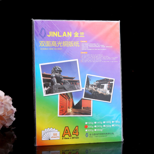 jinlan inkjet double-sided highlight photo paper printing coated paper a4a3 color double-sided inkjet photo paper