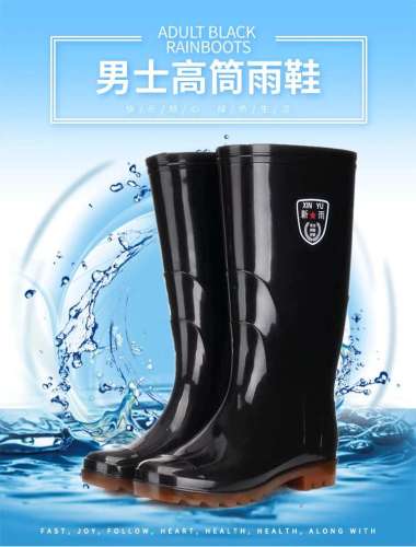 men‘s construction site water boots non-slip oil-resistant rain boots fishing shoes pvc beef tendon rain boots source factory customizable logo