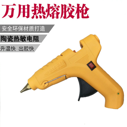 [Guke] 60W yellow with Switch Large Glue Gun High Quality Copper Nozzle Suitable for 11mm Thick Glue Stick 